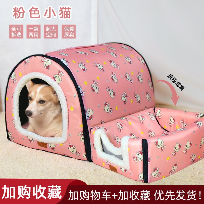 Pet Large Dog House Fully Detachable and Washable Pet Kennel Cylindrical Portable Dog Room Golden Hair Room Kennel