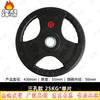 Fengao Rubber Coated Barbell Weight Plates & Sets