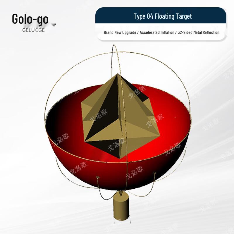

Geluoge 04 Inflatable Marine Radar Target Buoy