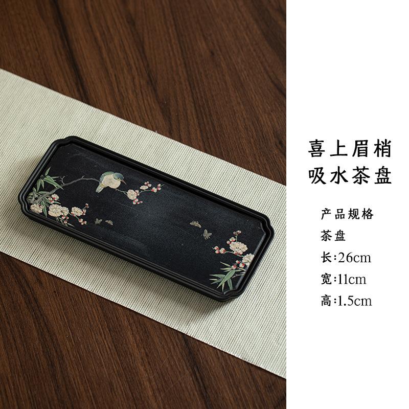 Chinese absorbent tea tray Guochao tray dry bubble ceramics household small bubble tea creative quick drying