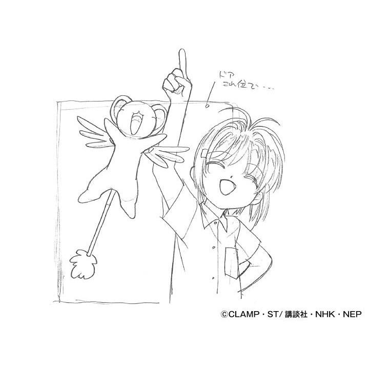 TV Anime Cardcaptor Sakura Animation Director Correction Collection (2023 Edition)