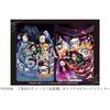 Demon Slayer: Kimetsu no Yaiba: Hinokami Blood Style [Amazon.co.jp Exclusive] with UFOTABLE Draws...