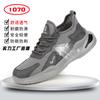 Summer labor insurance shoes wear-resistant, smash-proof and stab-proof steel head safety shoes large holes, breathable, comfortable and non-smelly