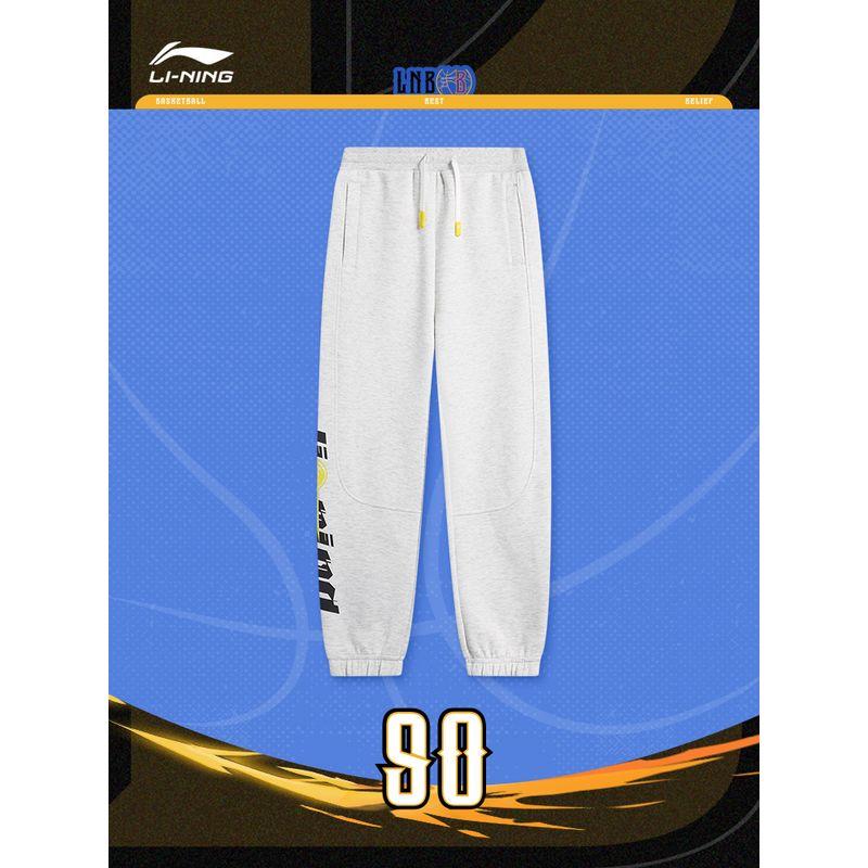 

Children s Clothing Li Ning Basketball Series Jogger Pants Knitted Sweatpants Deep sea Army Blue 130