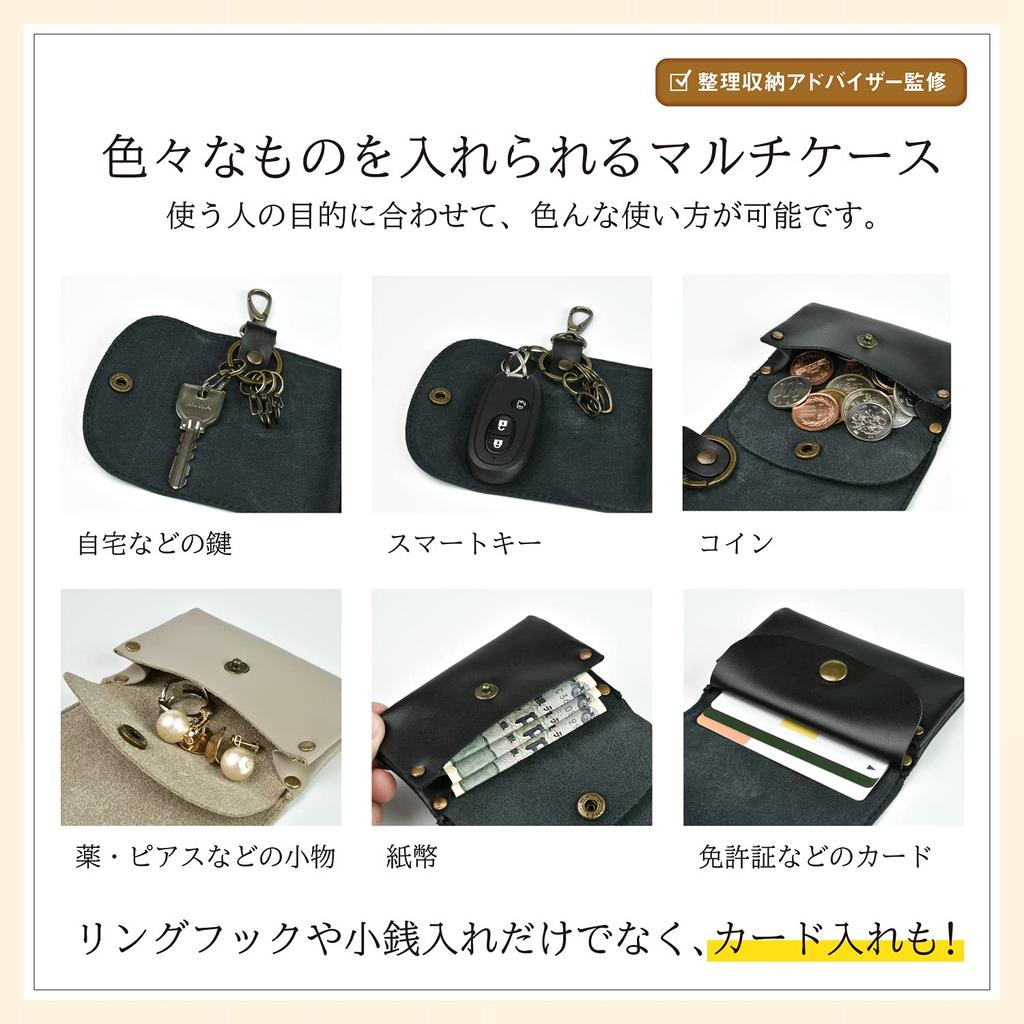Key Case for Men by Leather and Storage Keychain Coin Purse Genuine Leather [Supervised Sommelier/Organization Advisor] Women's (Dark Navy)