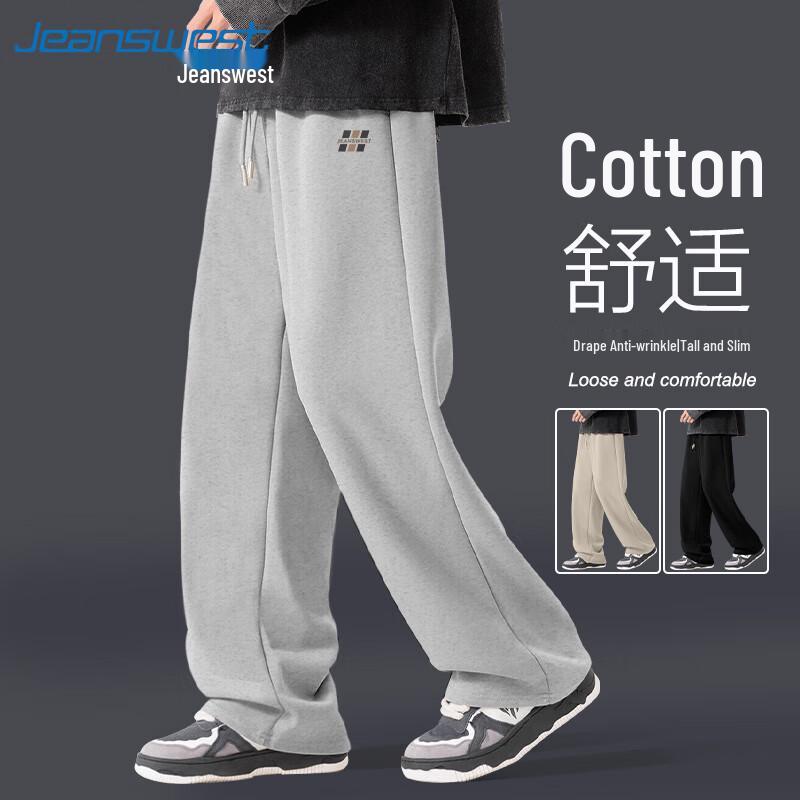 Jeanswest Men's Loose Fit Letter Print Sweatpants