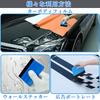 Felt Squeegee Car and with for Car Felt 12 Replacement Set of 4 Set, Film, Wallpaper, Spatula, Felt, Wrapping, Application, Felts,