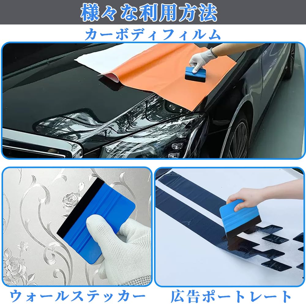 Felt Squeegee Car and with for Car Felt 12 Replacement Set of 4 Set, Film, Wallpaper, Spatula, Felt, Wrapping, Application, Felts,