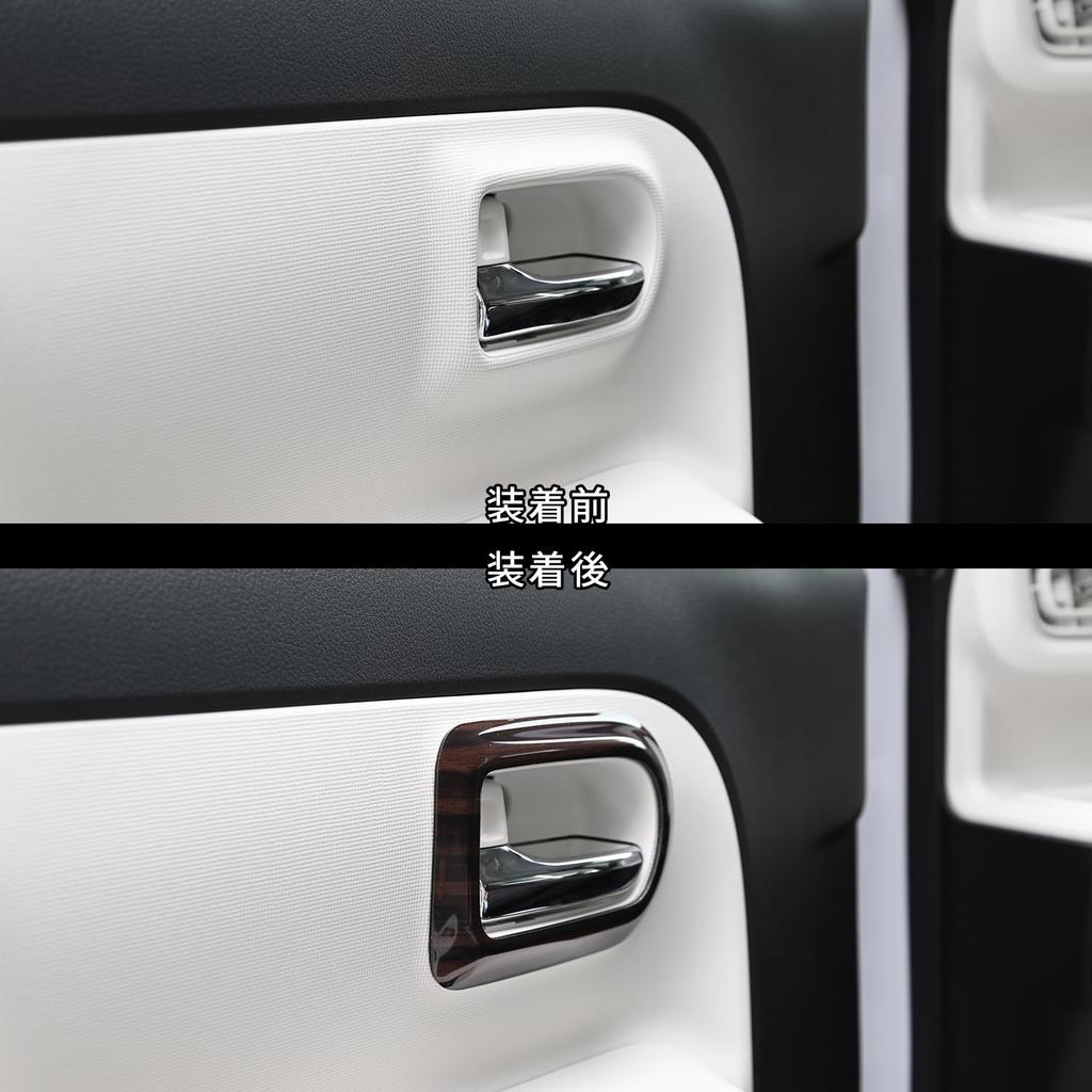 SecondStage Ebony Door Bezel Panels for Daihatsu Move Canvas LA850/LA860S (D006BCW)