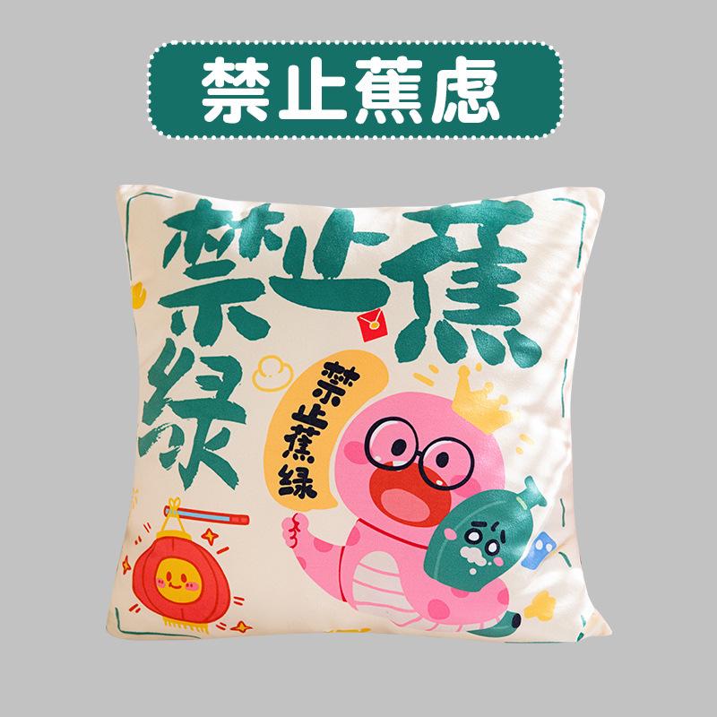 

New Year of the Snake throw pillow fun fruit toy plush cartoon throw pillow 38*38*9cm