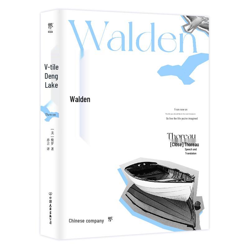 Essential Nature Literature Collection