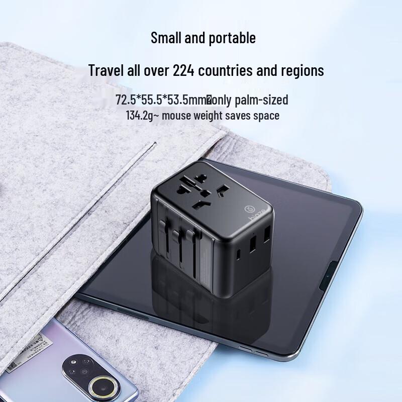 BIAZE Universal Travel Power Adapter
