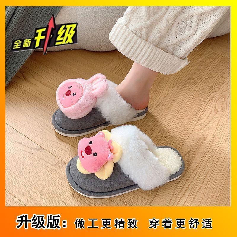 Fashion root cotton slippers for outer wear 2025 autumn and winter new waterproof dormitory thick-soled warm cotton shoes ins