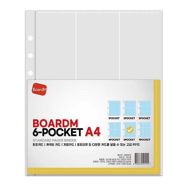 

A4_6 Карман_Инкрустация (10 покупок) корейская настольная игра