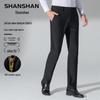 SHANSHAN Men's Ice Silk Straight-Leg Casual Pants