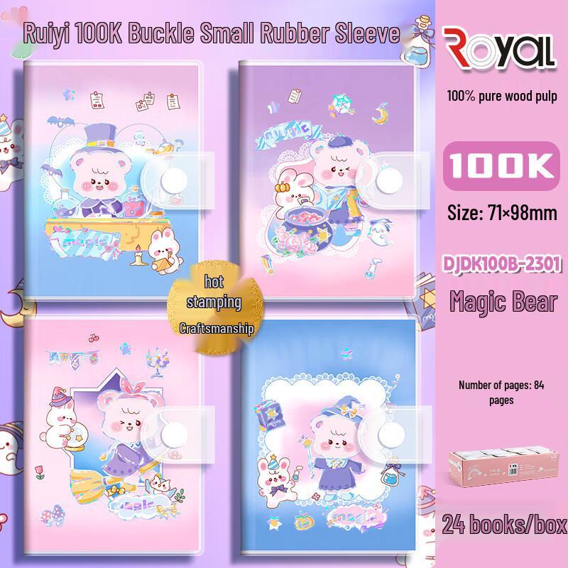 Mini Cartoon Diary: Pocket-Sized A7 Notebook with Hot Stamping for Students 1 Book
