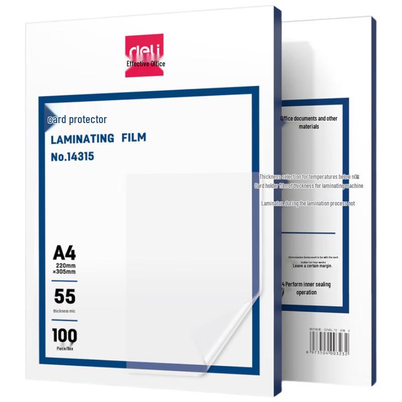 Deli A4 Lamination Film