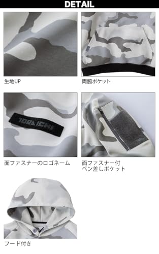 Musashino Uniform TORA Fall/Winter Work Hoodie 5314-629, Heavy Sweat Jersey, Camouflage, Reflective, Lightly Water-Repellent, Workwear, TORA <127-5314