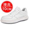 Invisible heightening shoes 10cm breathable inner heightening men's shoes 8CM trendy sports shoes 6 casual shoes board shoes