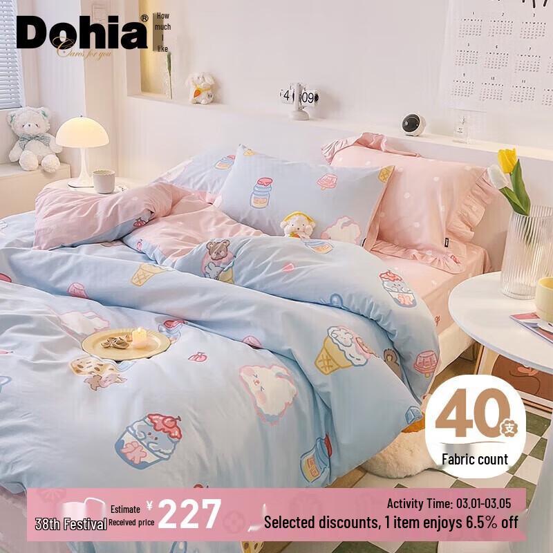 

Dohia 100% Хлопок Набор Постельного Белья из 4 Предметов