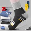 Men's Striped Wear-Resistant Odor-Resistant Sweat-Absorbent Mid-Calf Socks for All Seasons - Trendy Sports Style for Spring, Autumn, and Summer.