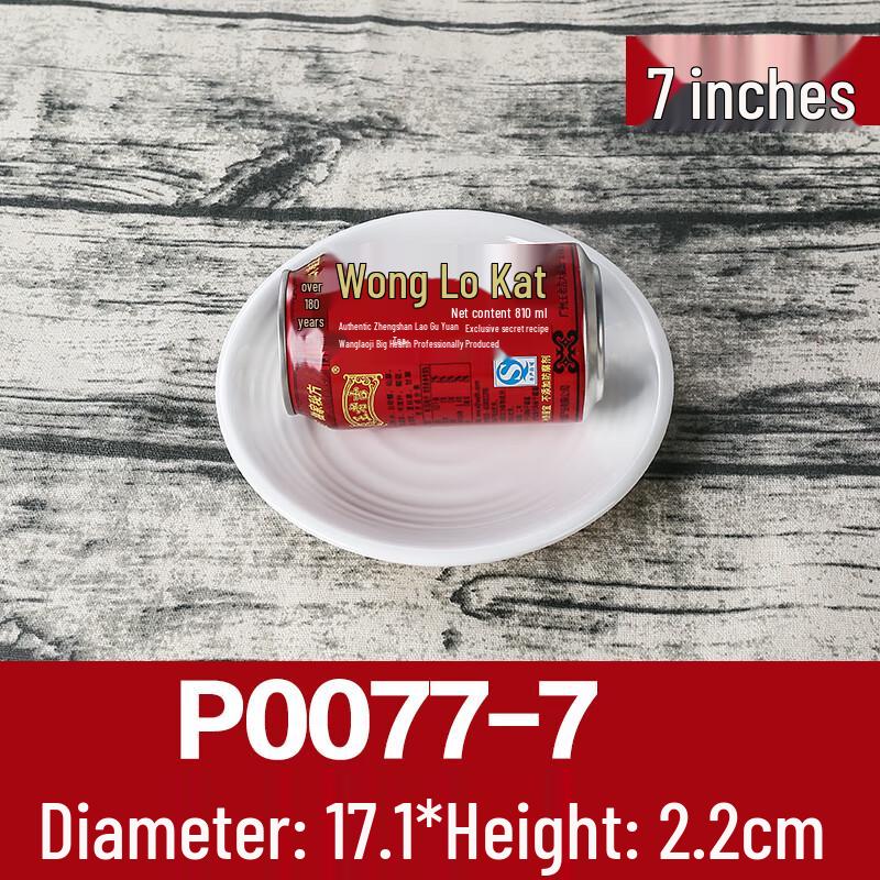 Melamine Imitation Porcelain Round Dish