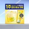 GOODAL Green Tangerine Vita C Dark Spot Care Cream Alpha Brightening 75ml + 25ml