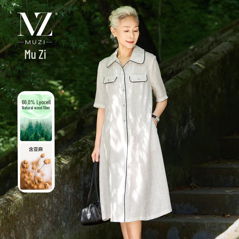 Women s Summer Lyocell Blend A-Line Dress M