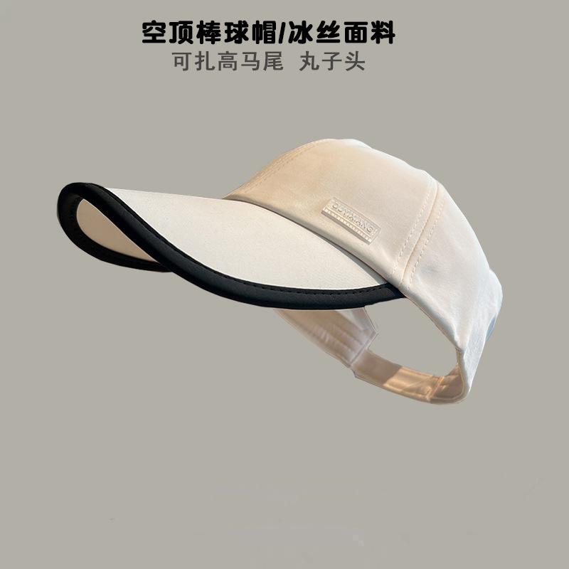 Empty top can tie ponytail baseball cap women's spring summer sun protection peaked cap outdoor sports UV protection sun hat