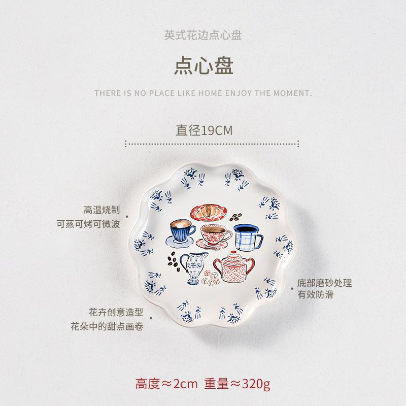 

Ceramic Plate High Value Tableware British Dessert Plate Sweet Fruit Plate Cute Home Use