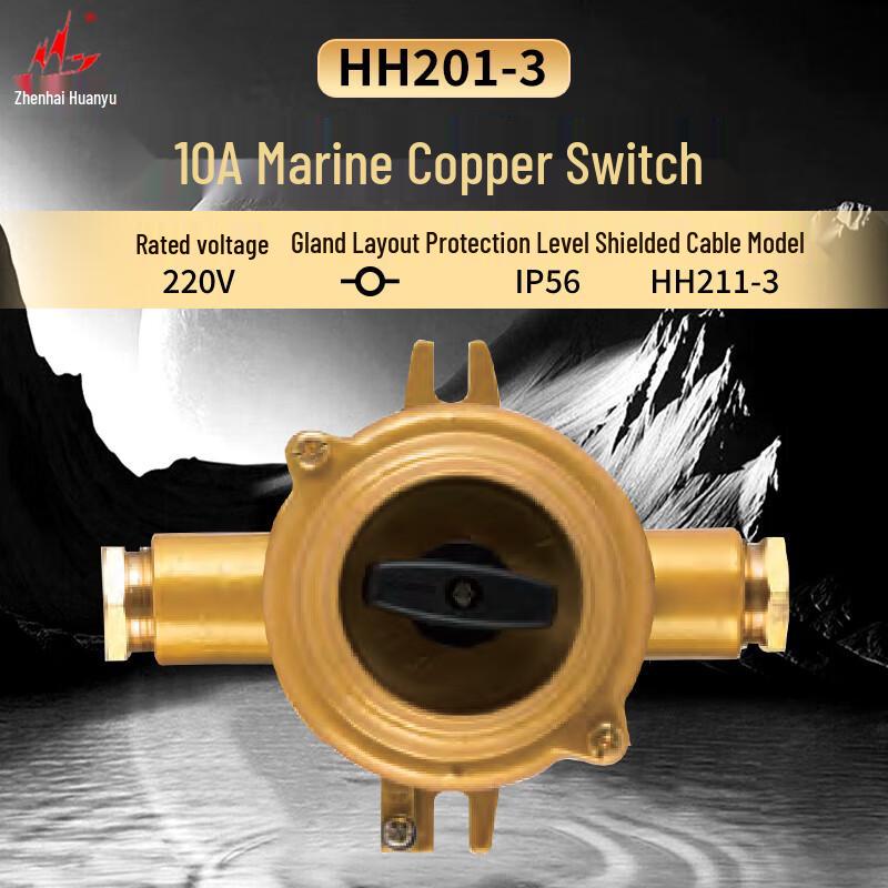 Zhenhai Huanyu Marine Copper Waterproof Switch HH201-3