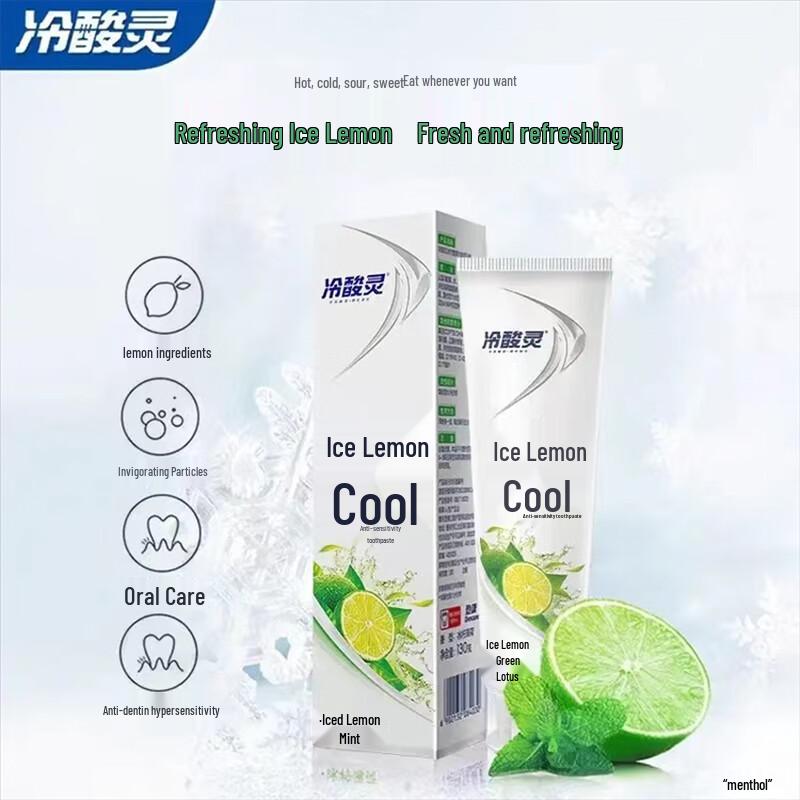 

Leng Suan Ling Gum Care Anti-Sensitive Toothpaste