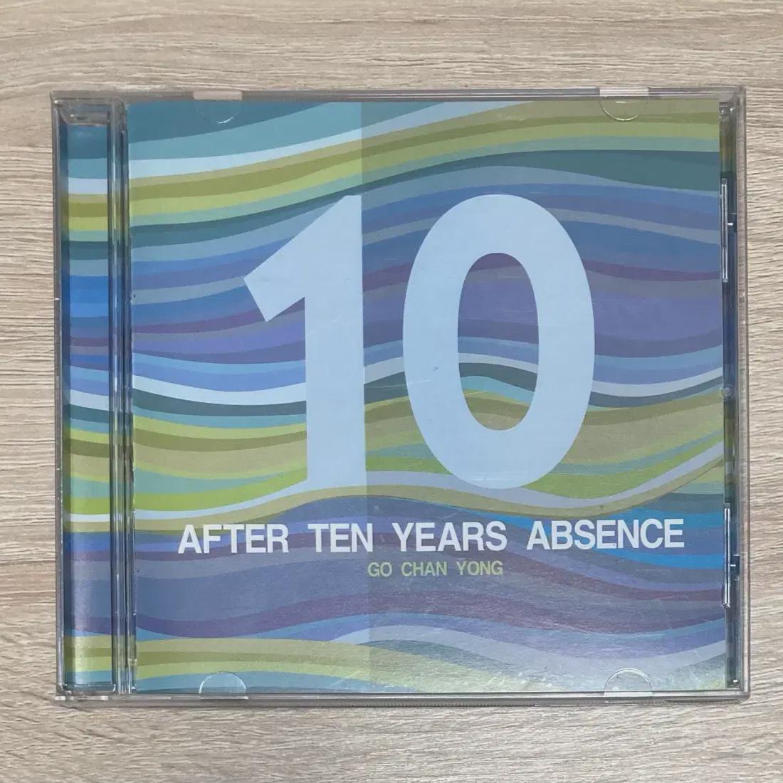 

High School Song Vol. 1 - After Ten Years Memorable Cd Sale