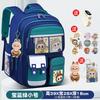 School Bag Cartoon Children's School Bag Primary and Secondary School Students Girls Boys and Girls Lightweight Burden Reduction Large Capacity