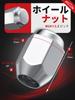 OTUAYAUTO Wheel Nuts M14 x P1.5 Compatible with all Toyota,