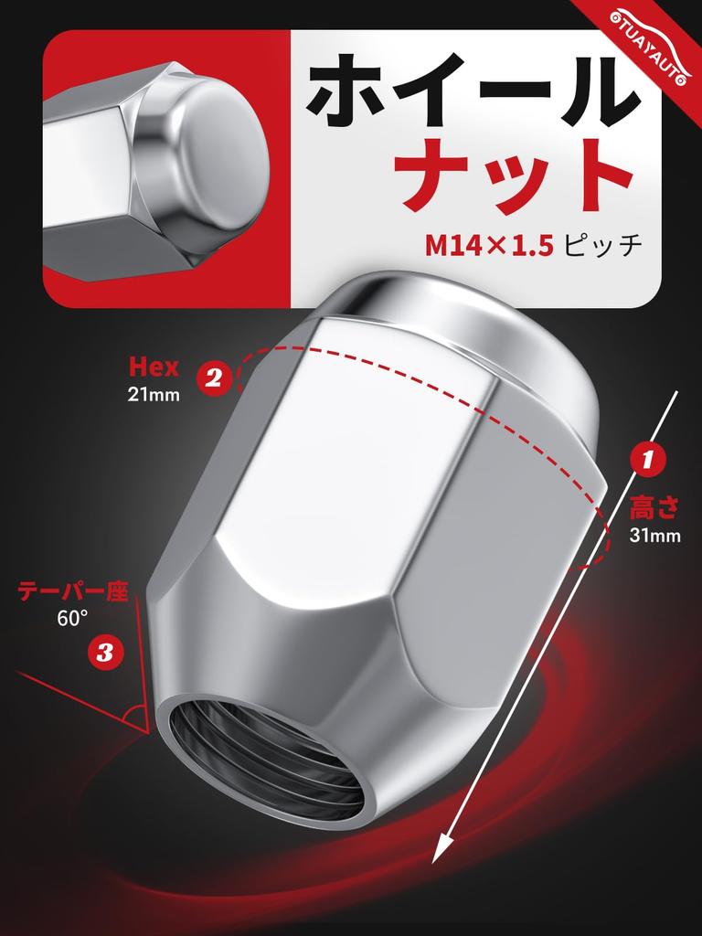 OTUAYAUTO Wheel Nuts M14 x P1.5 Compatible with all Toyota,