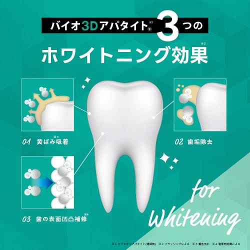 Dr.Oral 3D Whitening Powder Grapemint Toothpaste with 40% Eggshell-Derived Apatite, Made in Japan with Baking Soda, for Yellowing Teeth, Plaque, and B