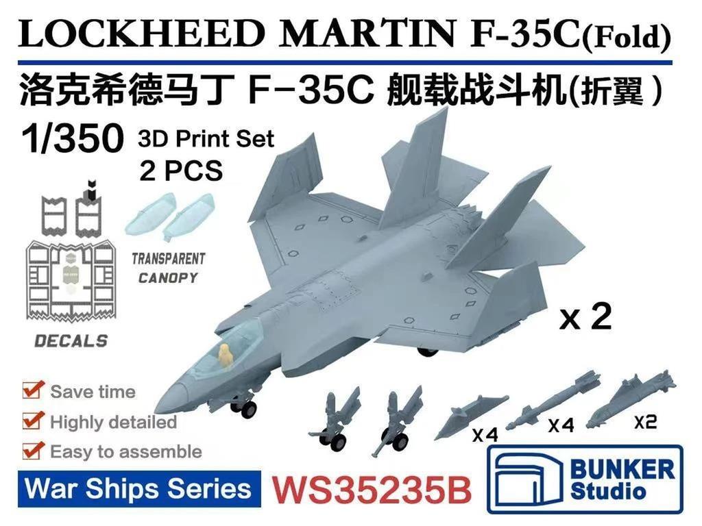 Bunker Studio Scale American with Folded Set of Plastic Model Kit Parts BSTWS35235B 1/350 F-35C Wings, 2, (Ships)