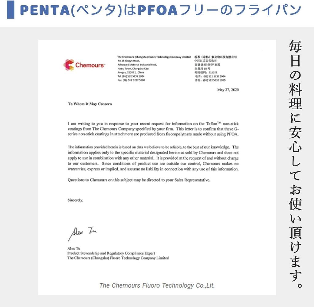 Frying Pan PENTA Made in PFOA and PFOS Safe and Removable 24cm with King's 2.0, Japan, Free, Secure, Gas/IH Compatible, Non-Stick, Handle, Healthy,