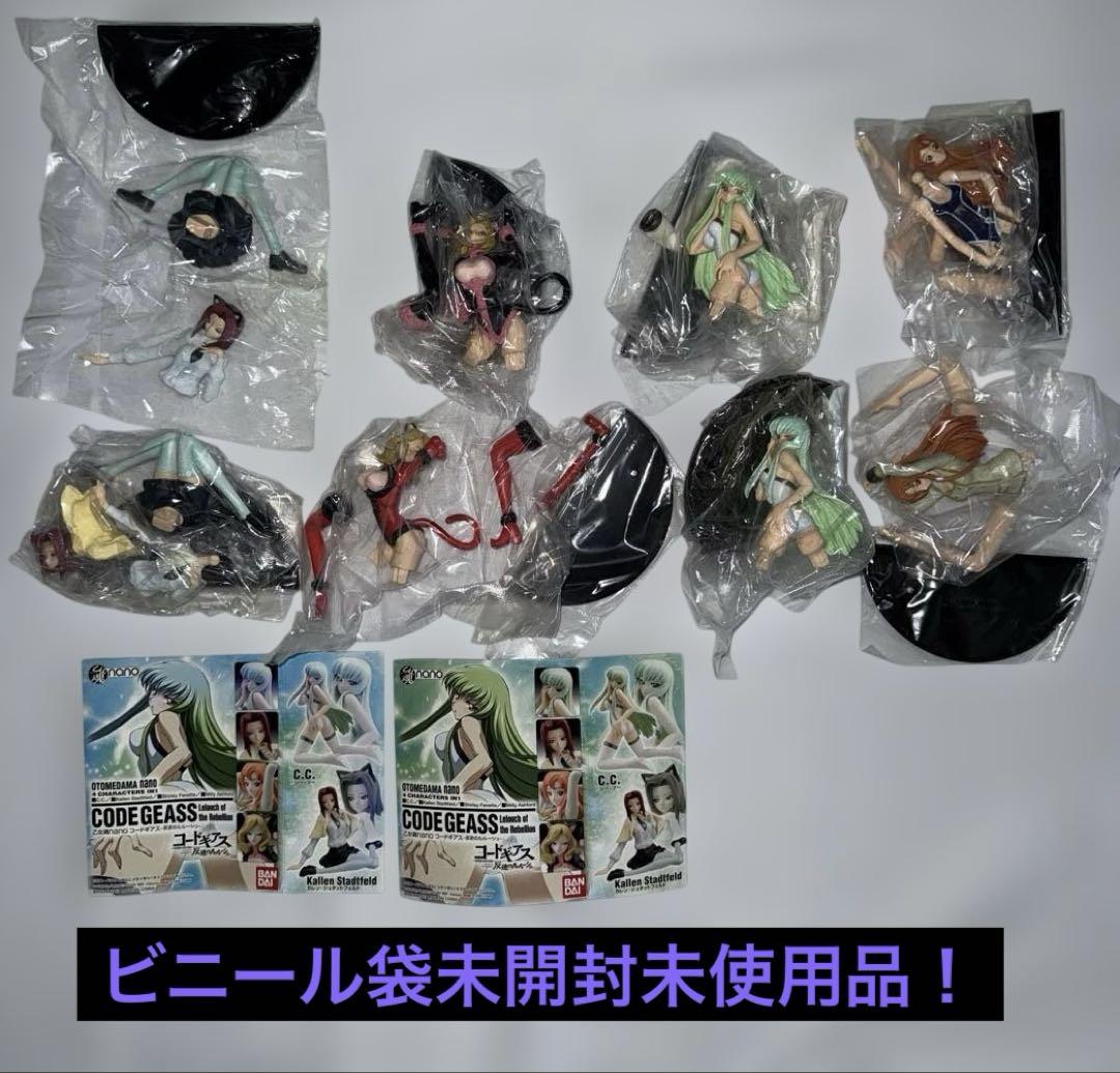 

[USED] Code Geass Otome Tamashii Nano Figure Set of 8, including different versions
