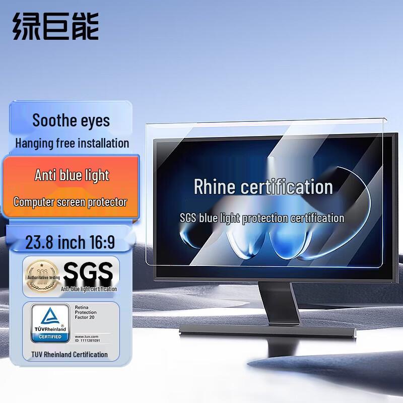 

Llano Anti-Blue Light Monitor Screen Protector