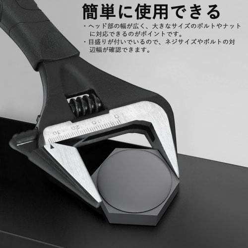 DURATECH Adjustable Wrench, Wide Adjustable Wrench, Multi-Function Spanner, 200mm, Maximum Opening 41mm, Adjustable, with Graduations and Rubber Mat,