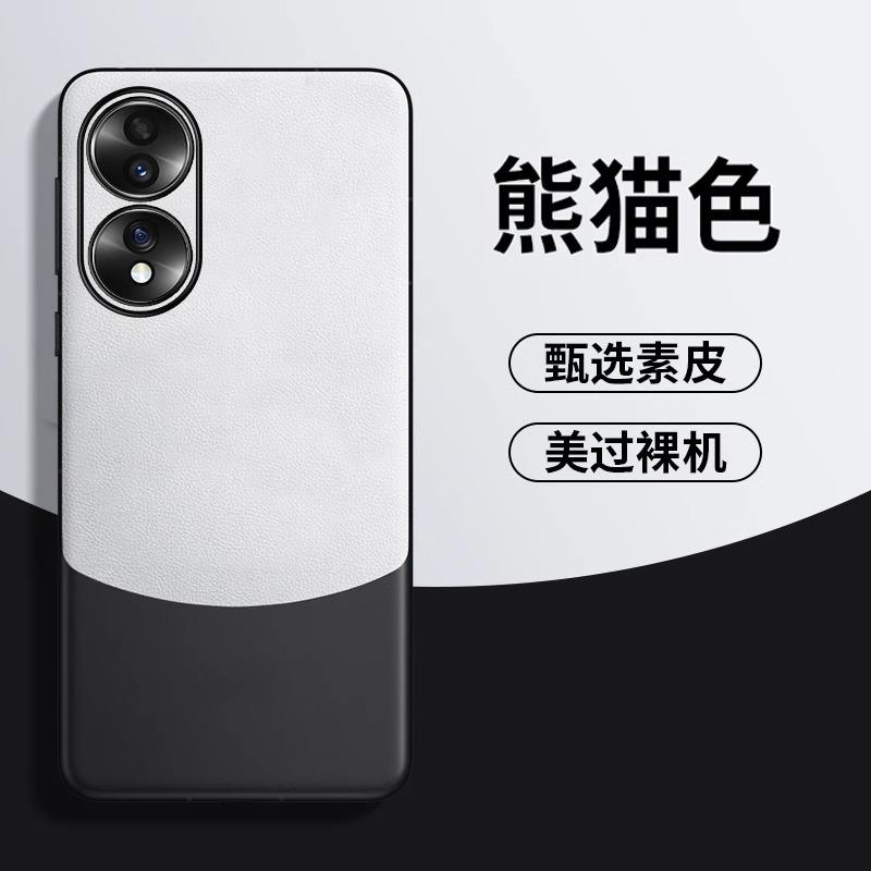 Applicable To Huawei Honor 90 Mobile Phone Case and Pigmented Leather All-inclusive Lens Honor 30Pro Business Anti-drop Protective Case