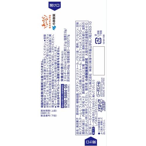 Speedy Breath Care Instant Breath Refresher, Soda Mint, 30 Capsules, 2-Pack