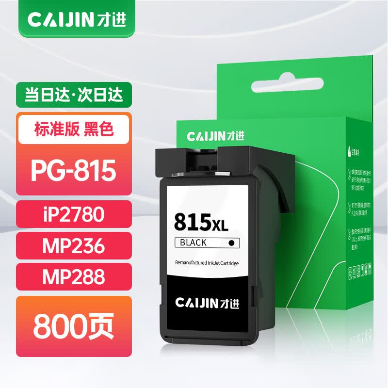 Compatible Canon PG-815 CL-816 Ink Cartridges