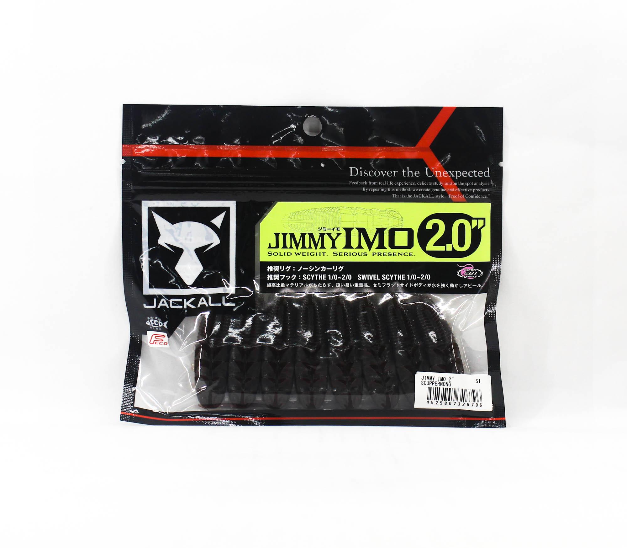 Jackall Мягкая приманка Jimmy IMO 2 дюйма Scuppernong (6796)