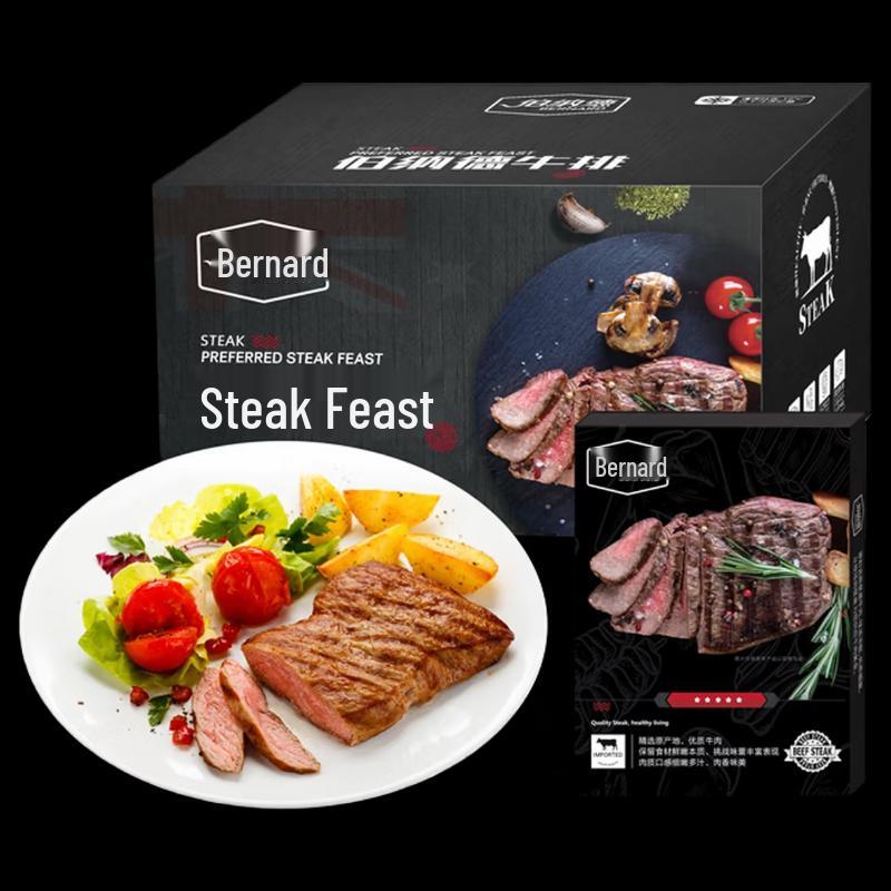Bernard Premium Grain-fed Steak Gift Box
