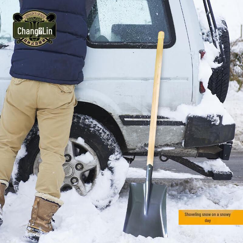 Changlin 207 Long Handle Engineer Shovel