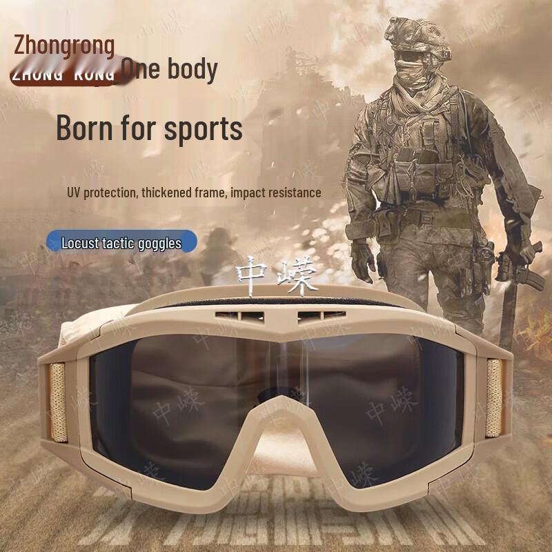 Zhongrong Tactical Windproof Goggles