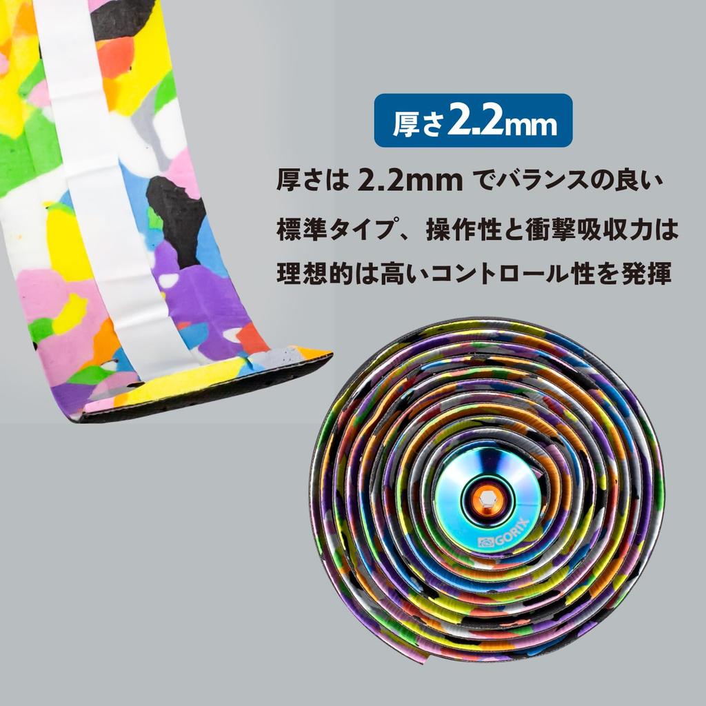 GORIX Road Bike Bar Tape Colorful Tape Stylish Customizable GX-COLOR [Grip Anti-Slip Durable]